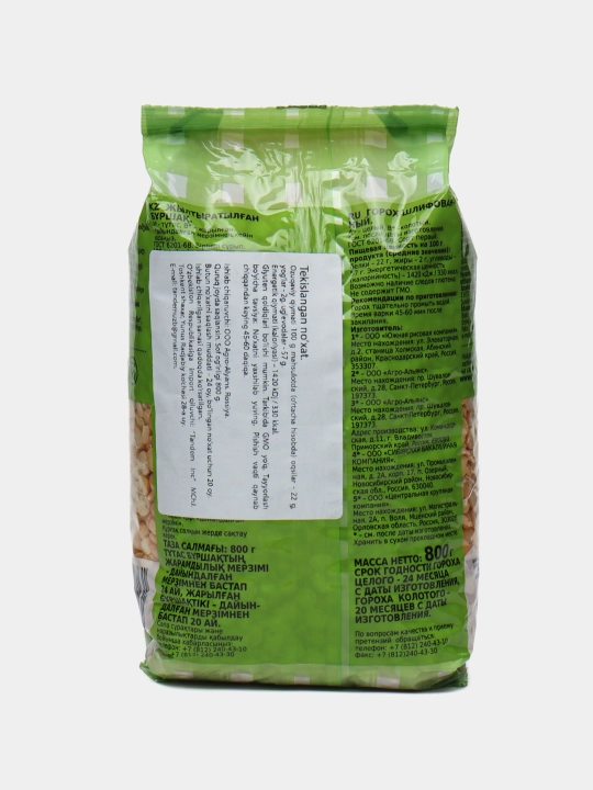 Tekislangan no'xat Agro-Alyans, 800 g