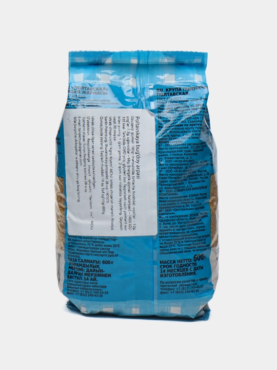 Bug'doy yormasi Agro-Alyans klassik, 600 g