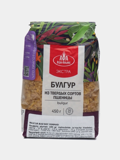 Крупа пшеничная Агро-Альянс экстра Булгур, 450 г — NETPRO-P04FF06
