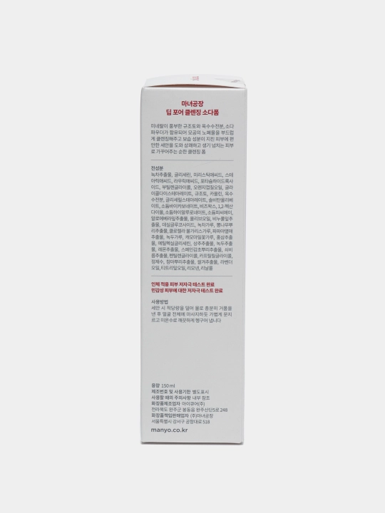 Пенка для глубокого очищения пор Manyo Cleansing Soda Foam, 150 мл