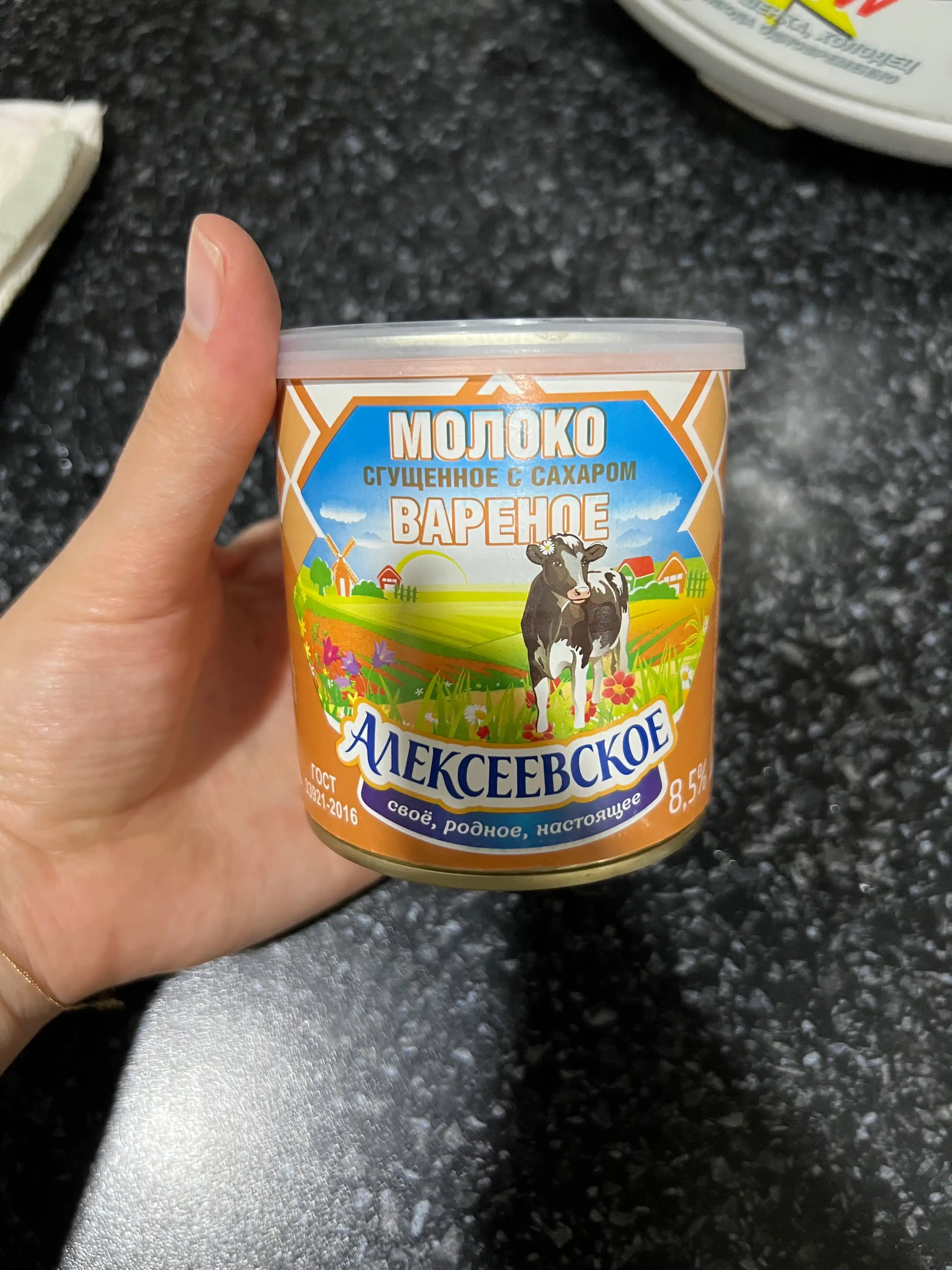 Вареное сгущённое молоко Алексеевское, с сахаром, 360 гр