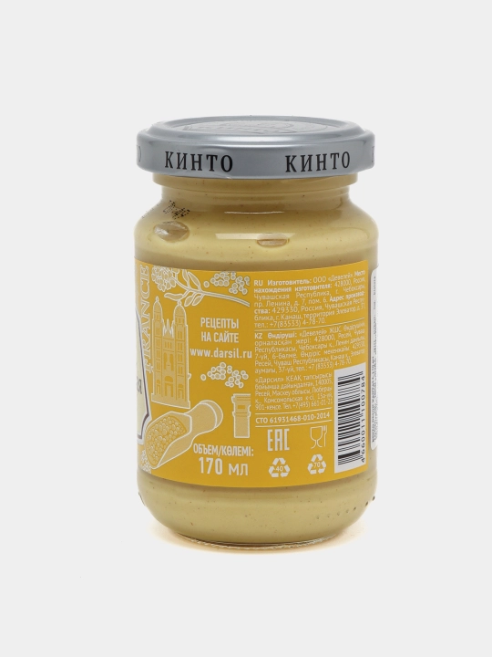 Xantal Kinto, Dijon, 170 ml