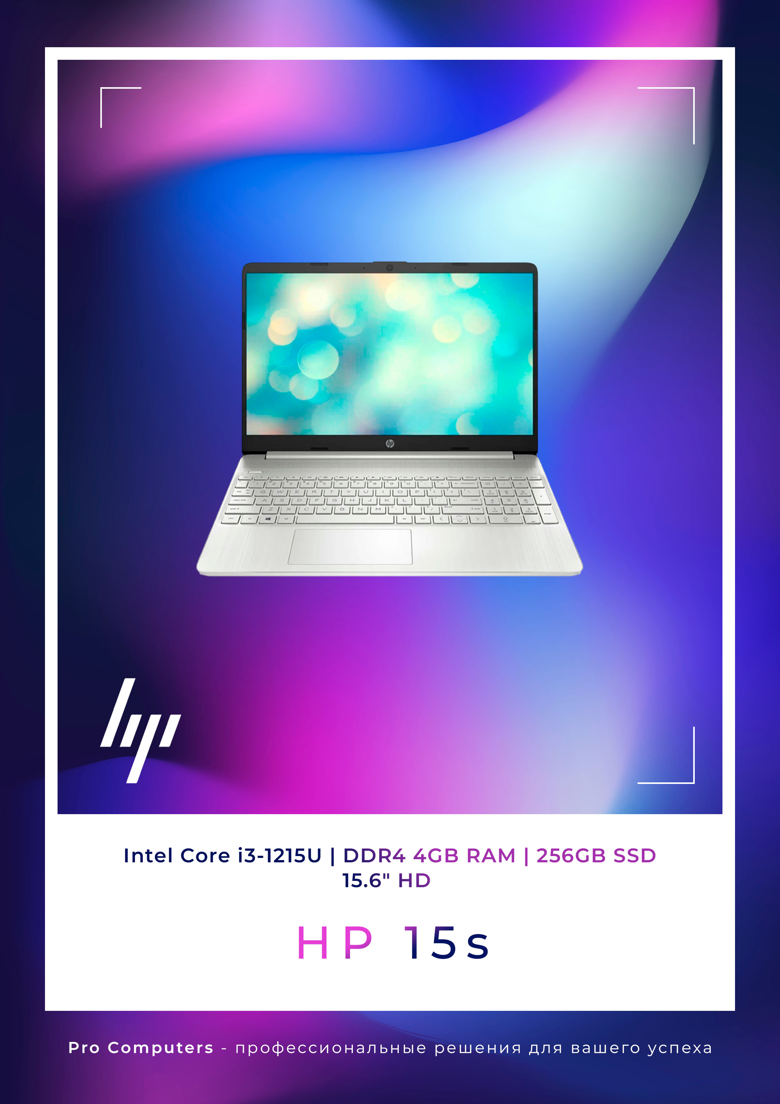 Core 1215u