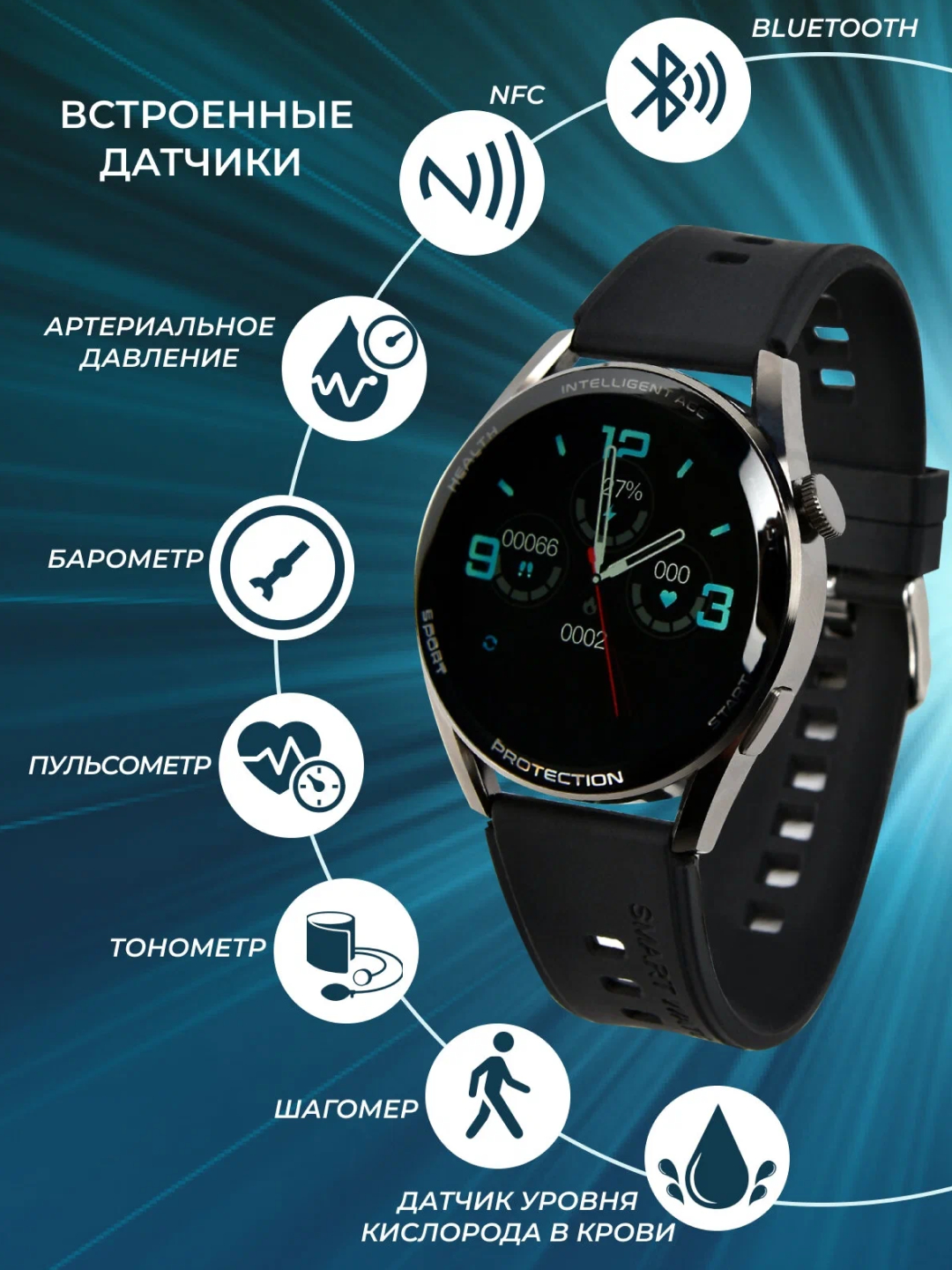 Smart watch x8 pro как настроить. Смарт часы x3. Смарт часы меню. Смарт часы x 10 Pro. Часы смарт вотч 3.