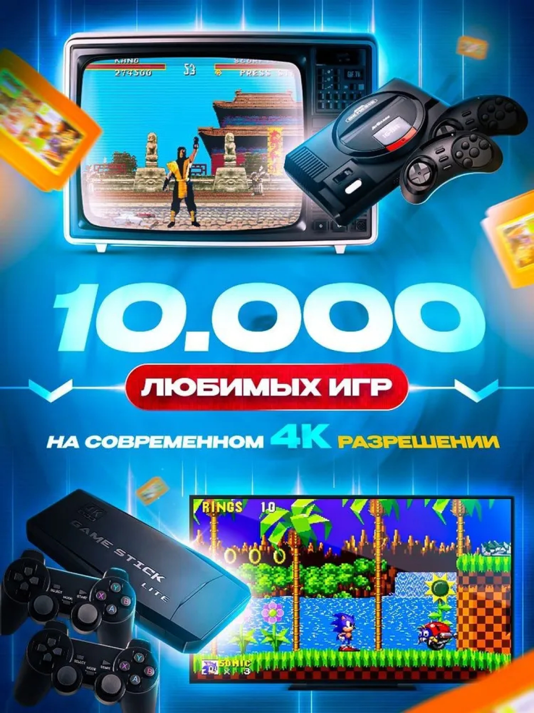 Игровая приставка Game Stick Lite 64 GB, 15 000 игр купить по низким ценам  в интернет-магазине Uzum (369331)