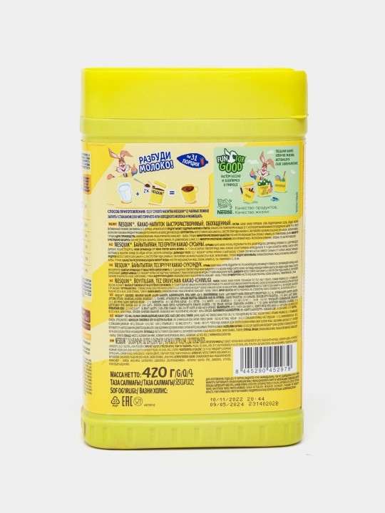 Tez tayyorlanadigan kakao ichimligi "Nestle Nesquik", 420 g