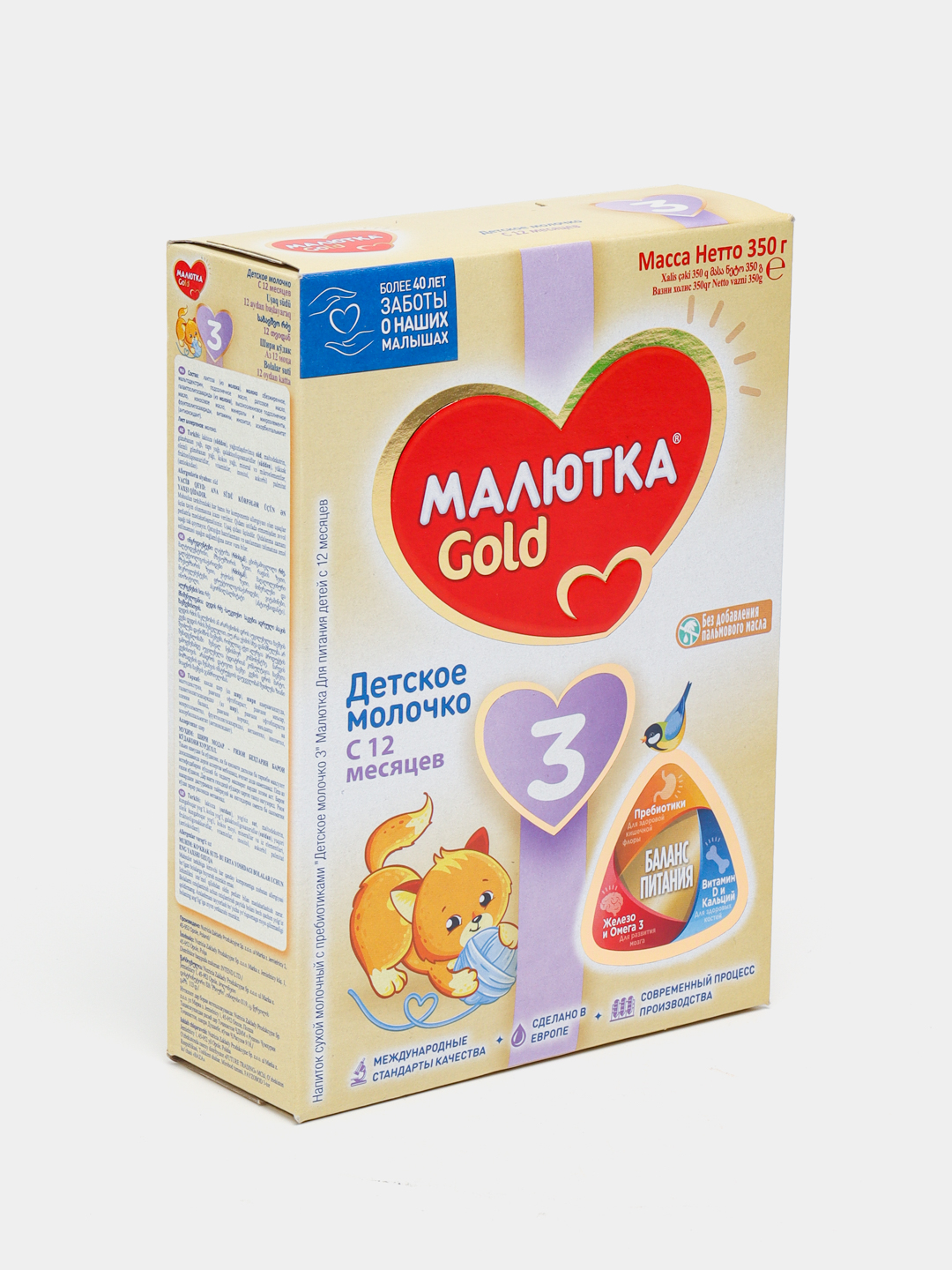 Cмесь для детей Nutricia Малютка 3, 350 г купить по низким ценам в ...