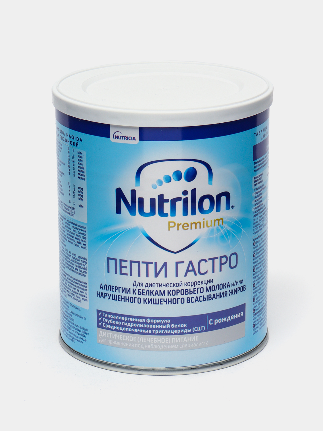 Cмесь для детей Nutricia Nutrilon Pepti Gastro - 