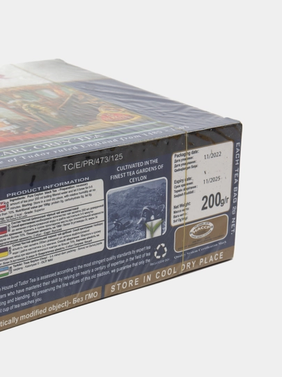 Чай черный Tudor Earl Grey Tea, 100 пакетиков, 200 г