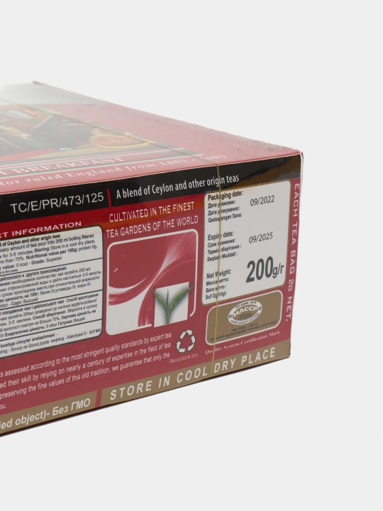 Qora choy Tudor Ingliz nonushtasi, 2 gr dan 100 qopcha