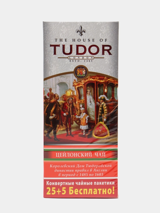 Choy Tudor Seylon, 25+5 ta choy paketchalari