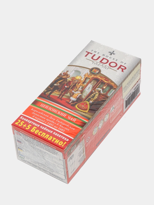 Choy Tudor Seylon, 25+5 ta choy paketchalari