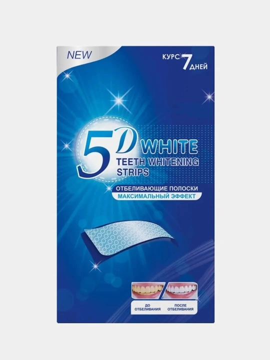 Отбеливающие полоски для зубов 5D White, 7 шт