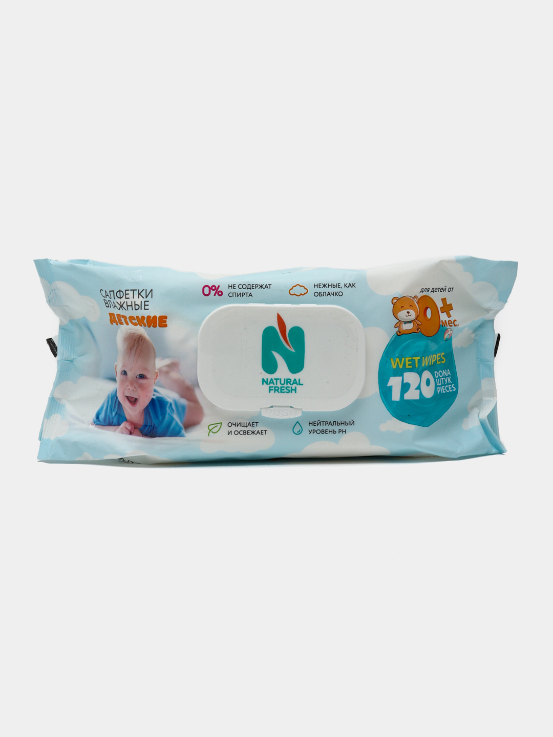 Влажные салфетки детские Natural Fresh, голубые, 120 шт купить по ...