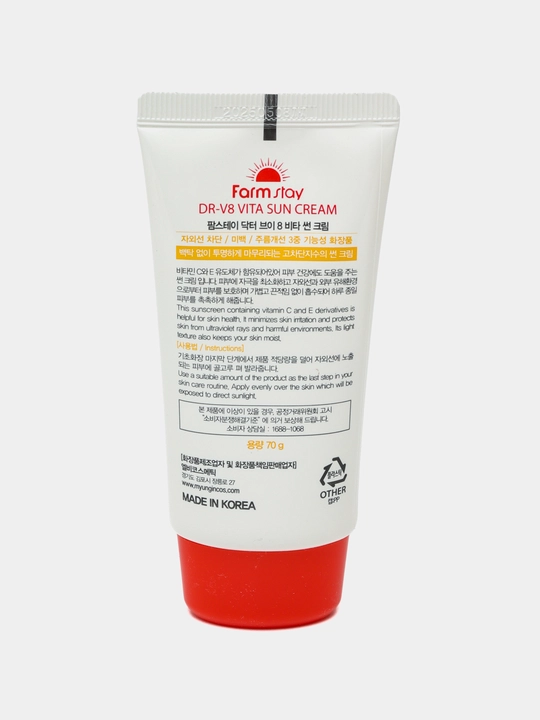 Солнцезащитный крем SPF 50+