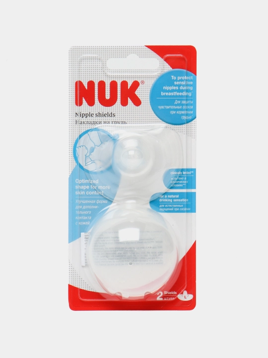 NUK silikon so'rg'ich yostiqchalari, o'lcham S / M / L, 2 dona - 