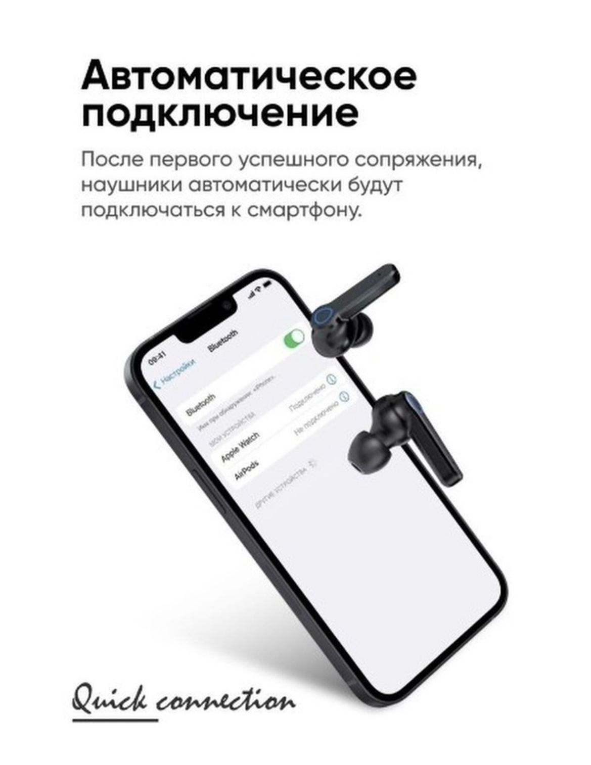 Беспроводные наушники с Power Bank, M19 купить по низким ценам в  интернет-магазине Uzum (370743)