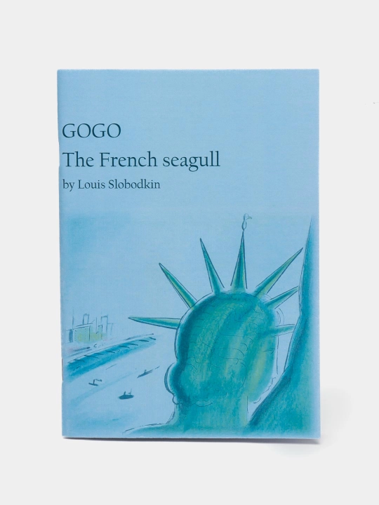 Gogo, The French seagull, by Louis Slobodkin - 