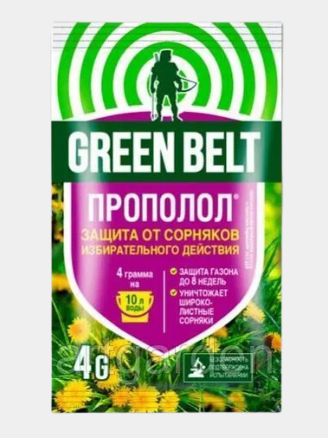 Green belt от сорняков инструкция. Green Belt прополол. Средство от сорняков прополол. Грин Бэлт от сорняков. Прополол, 4 гр.