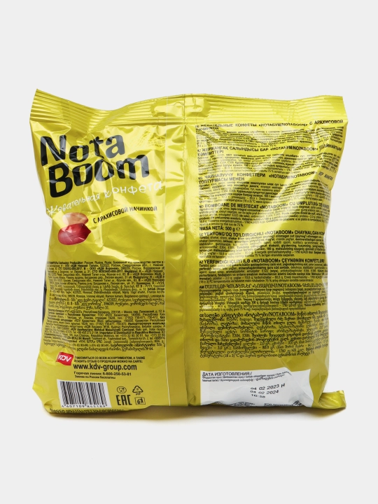 Жевательная конфета Nota Boom, с арахисовой начинкой, 500 г