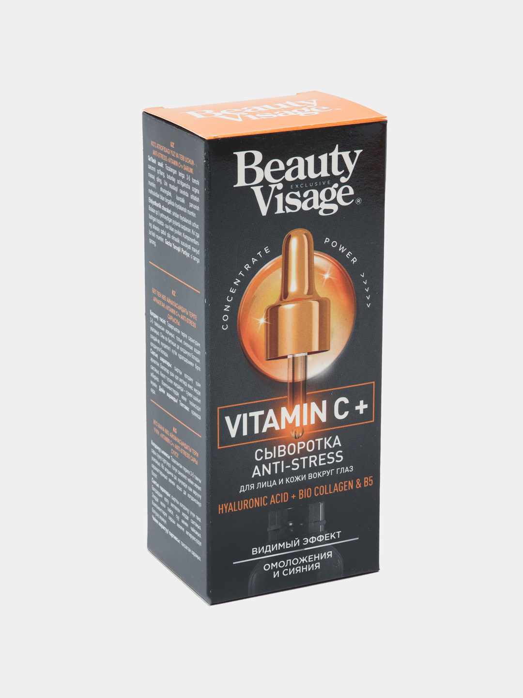 Yuz va teri uchun "Vitamin C +" stressga qarshi sarum "Beauty Visage", 30 ml