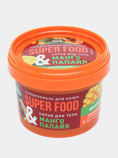 Super food скраб для тела. Маска для лица с бананом. Маска food. Superfood банан авокадо набор.