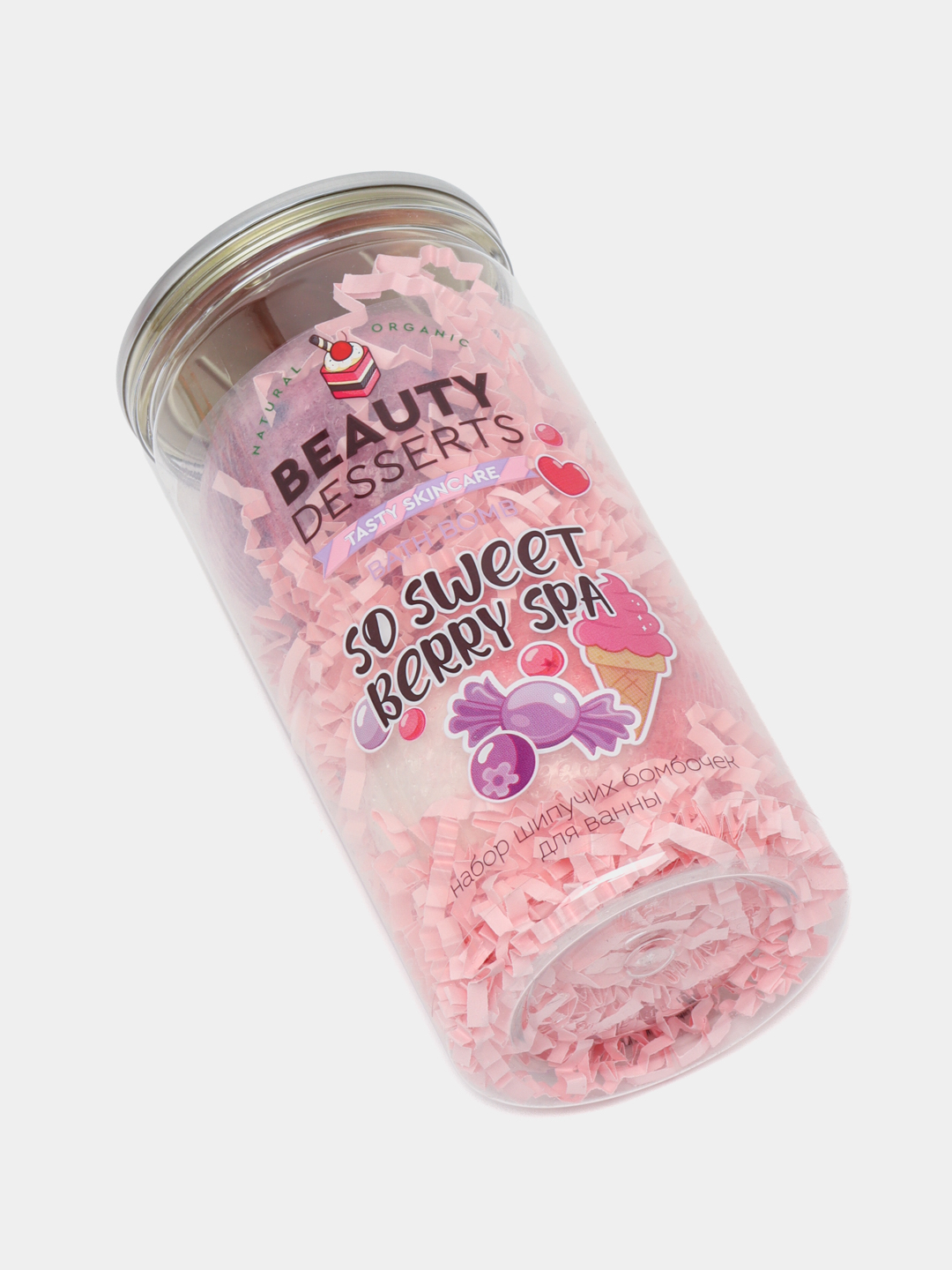 Набор шипучих бомбочек So Sweet Berry Spa Beauty Desserts купить по низким  ценам в интернет-магазине Uzum (341033)