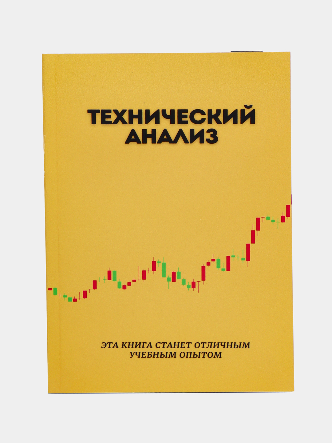 Kitob-Treyding, Texnicheskiy analiz rinkani arzon narxda sotib oling — Uzum