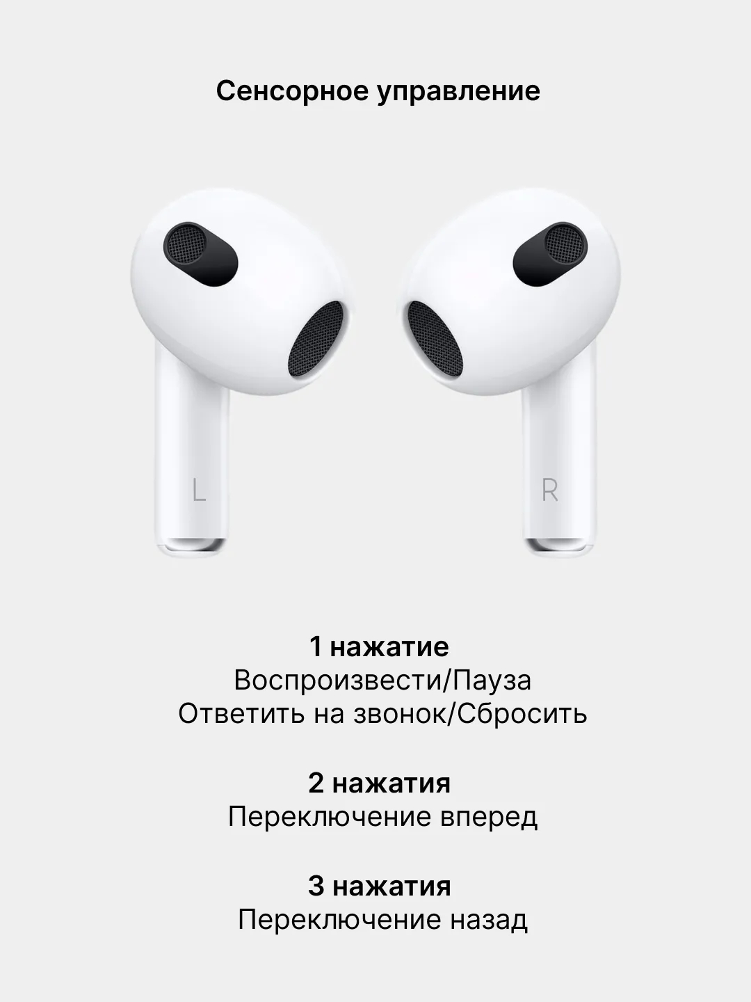 Беспроводные наушники Pods 3, черные, белые, сенсорное управление, для iOS,  Android купить по низким ценам в интернет-магазине Uzum (800338)