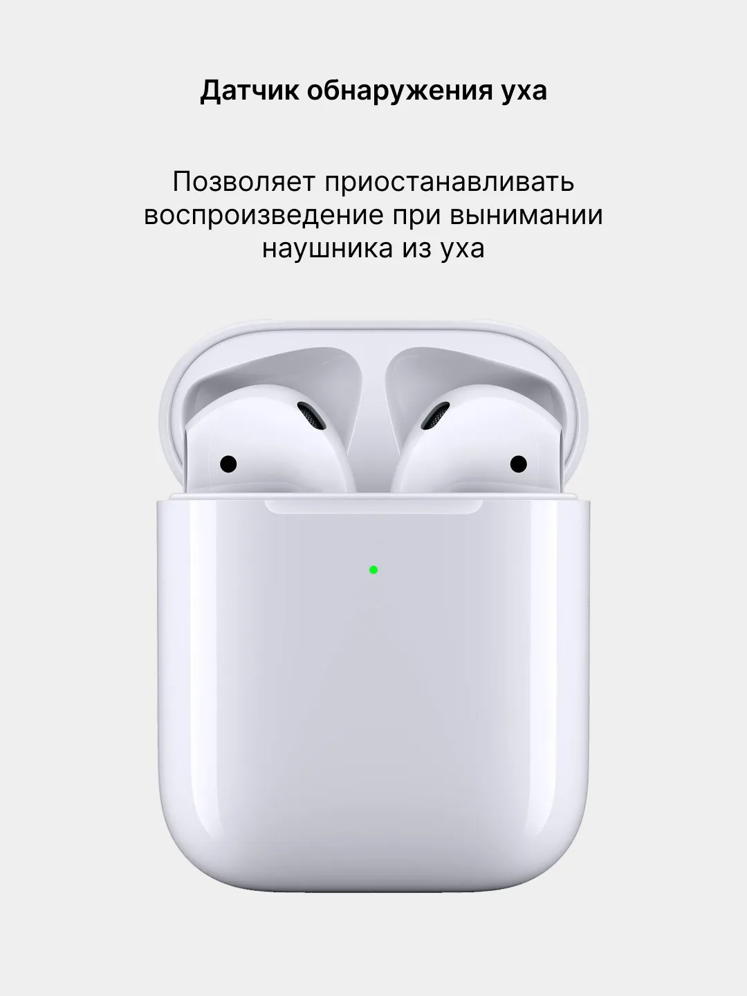 Наушники беспроводные Pods 2 для iPhone и Android, сенсорные купить по ...