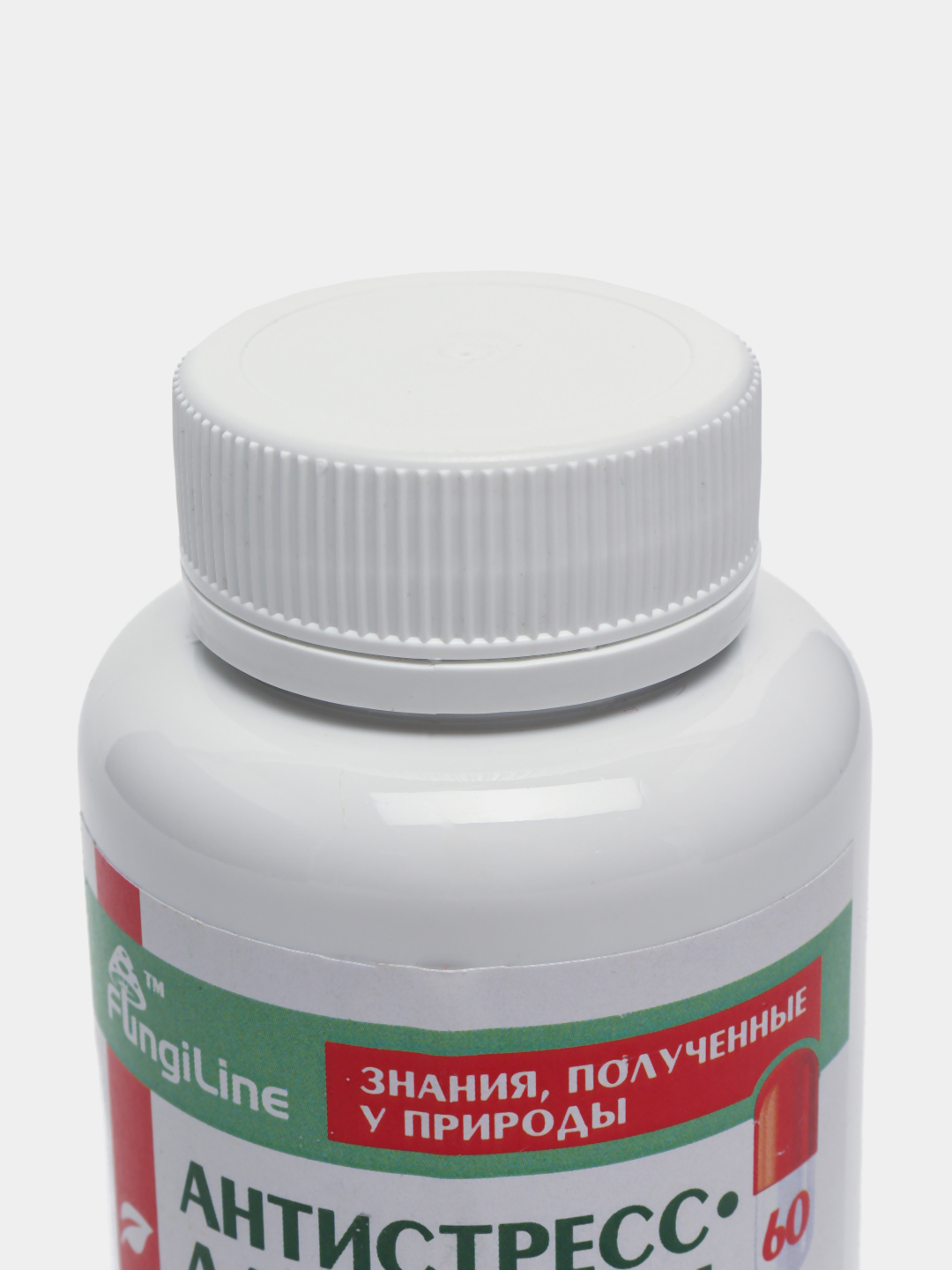 Red micro fungiline Red micro fungiline