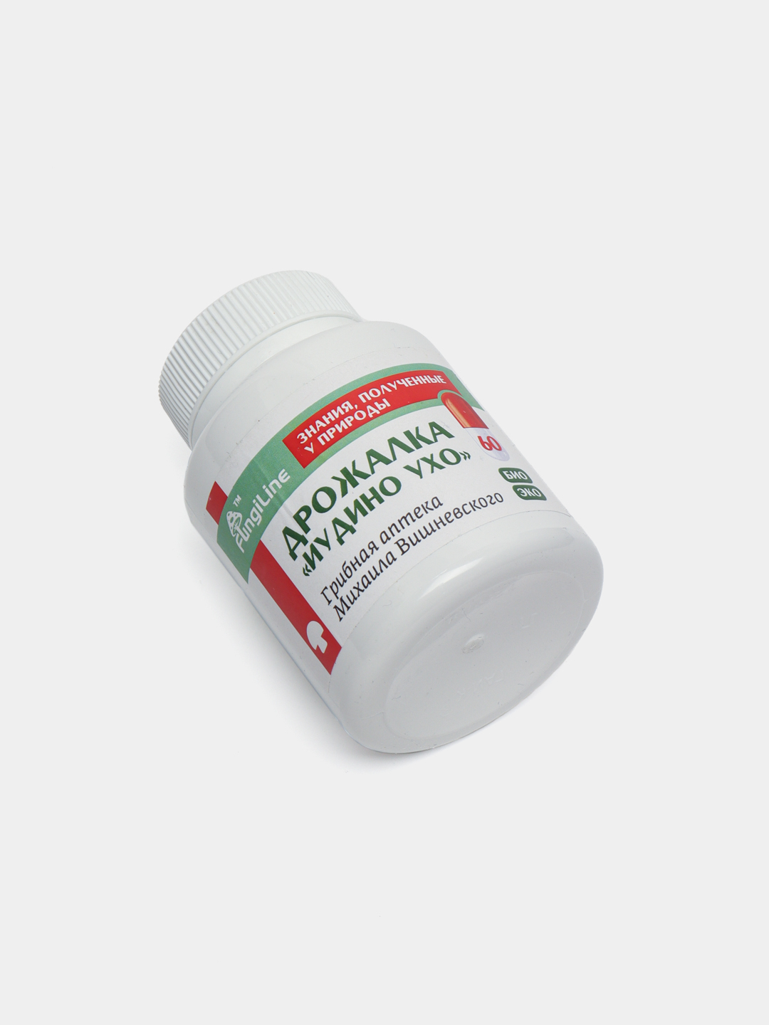 Red micro fungiline Red micro fungiline