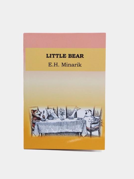 Little bear. Приключения медвежонка  - 