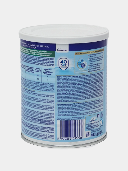 Смесь для детей Nutricia Nutrilon 2 palm oil free, 400 гр