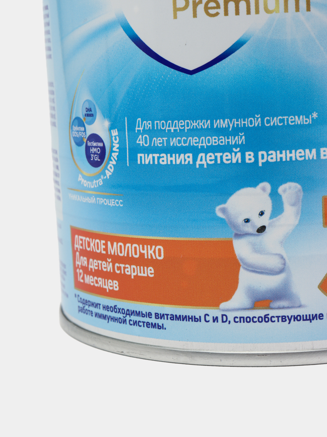 Смесь для детей Nutricia Nutrilon 3 palm oil free, 400 г купить по ...