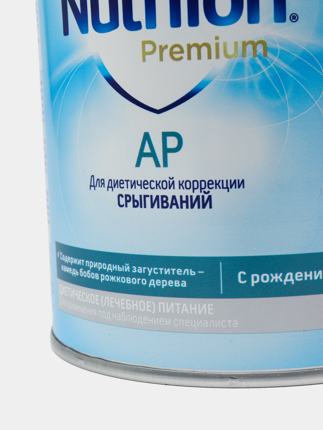 Premium 400. Nutrilon 2. Нан пепти Аллерджи. Nutrilon Нидерланды. Нутриция.