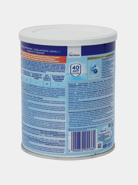 Cмесь для детей Nutricia Nutrilon 4 palm oil free, 400 г