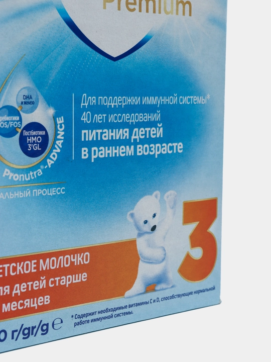 Cмесь для детей Nutricia Nutrilon 3 palm oil free, 600 г