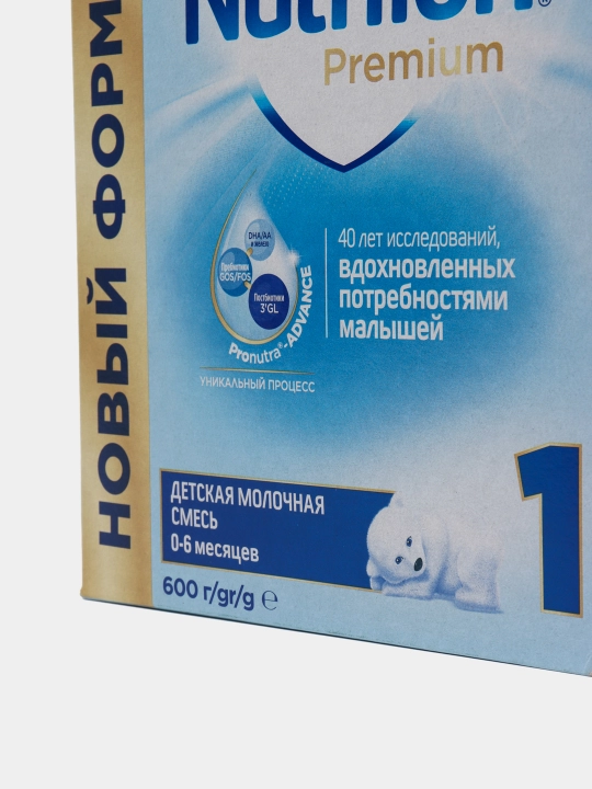 Смесь для детей Nutricia Nutrilon 1 palm oil free, 600 г