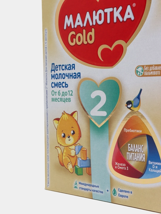Cмесь для детей Nutricia Малютка 2, 600 г