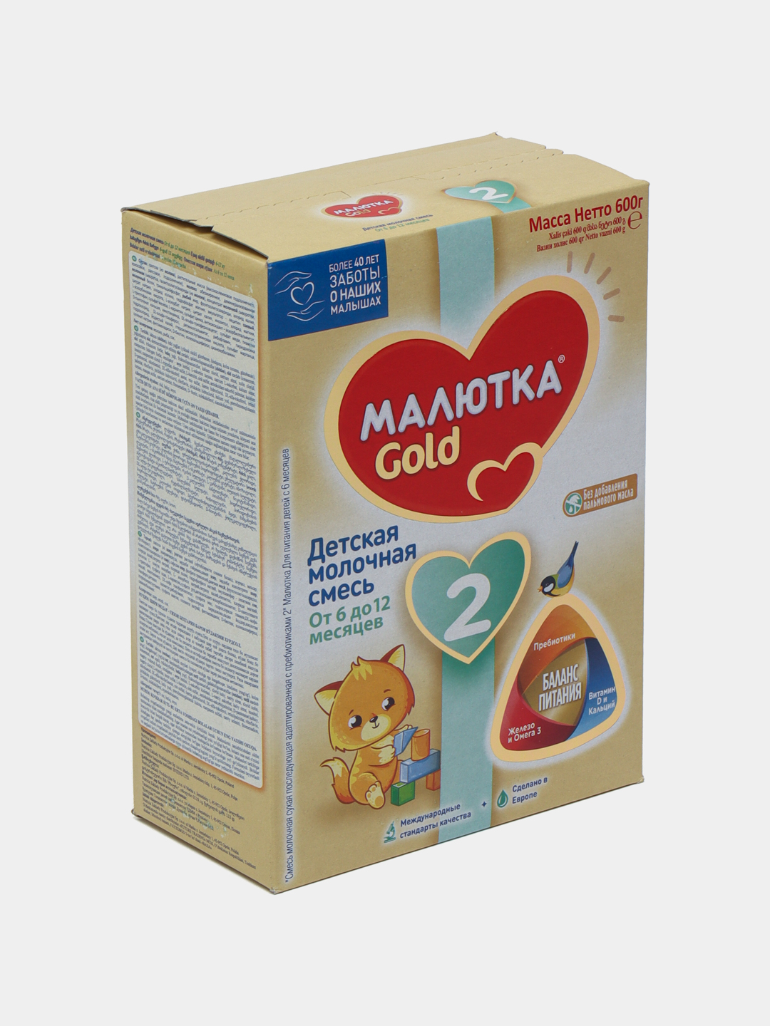 Cмесь для детей Nutricia Малютка 2, 600 г за 109900 сум со скидкой