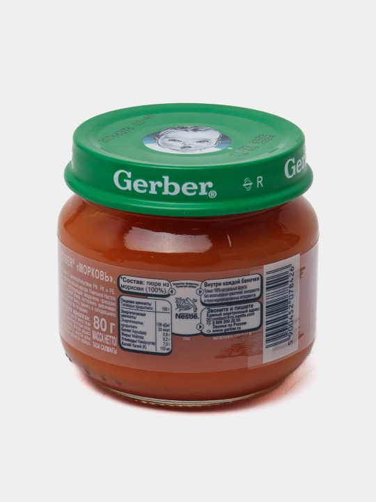 Gerber® "sabzi" pyuresi 4 oydan boshlab, 80 g