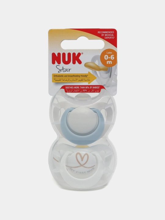 Пустышка NUK Star, латекс, 0-6 месяцев, 2 шт - 