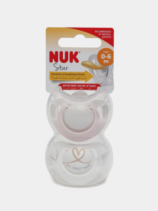 Пустышка NUK Star, латекс, 0-6 месяцев, 2 шт - 