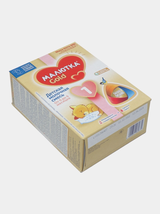 Cмесь для детей Nutricia Малютка 1, 600 г