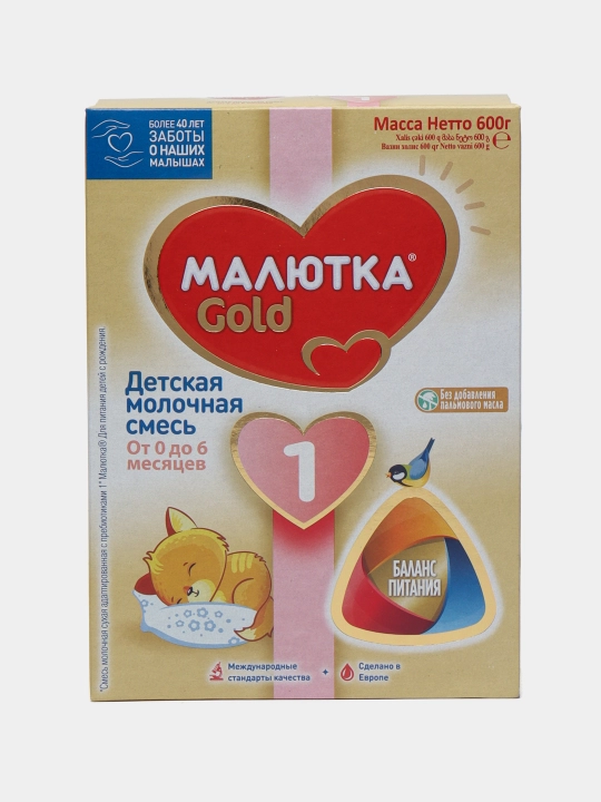 Bolalar uchun aralashma Nutricia Malyutka 1, 600 gr - 