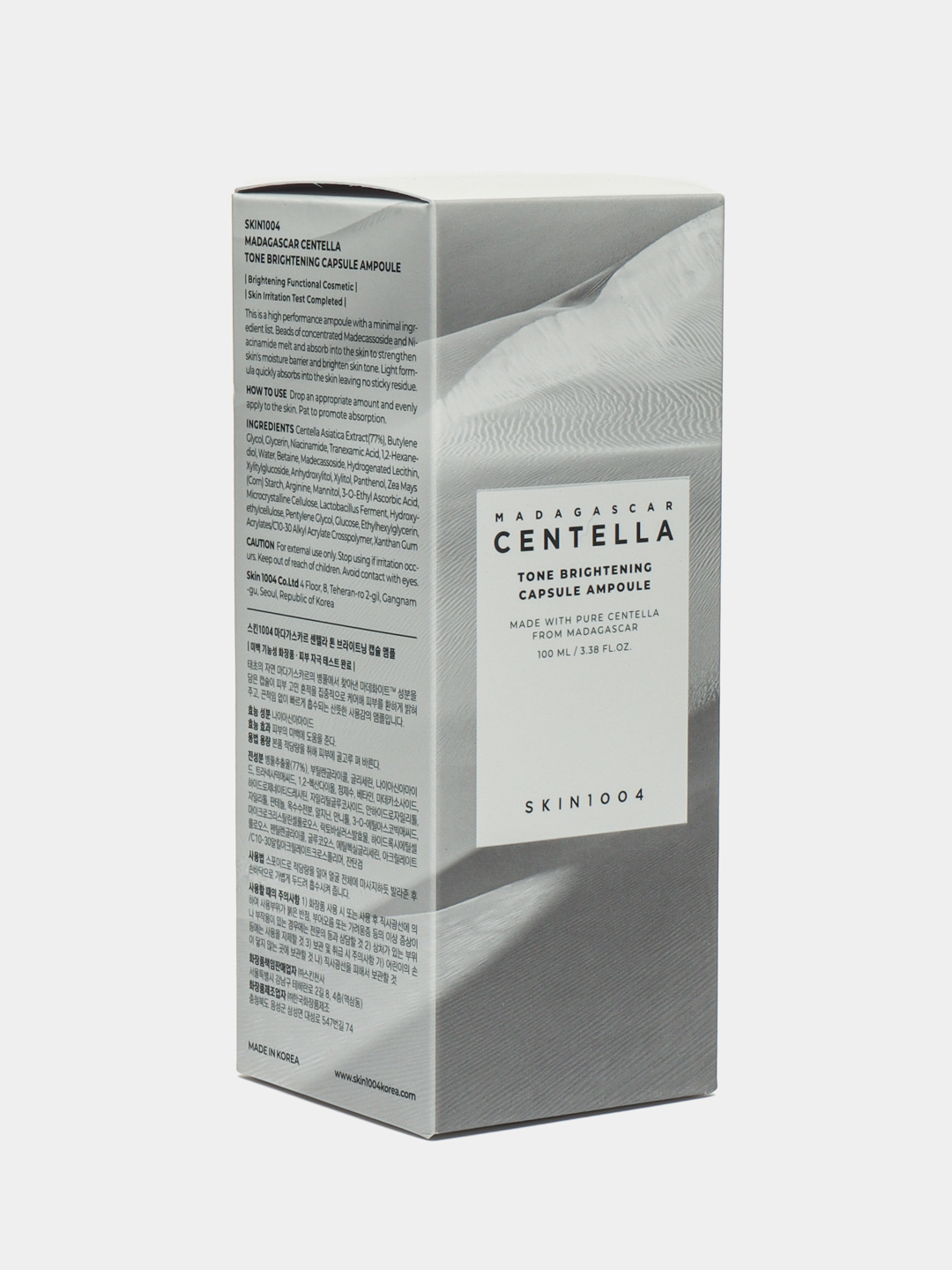 Skin 1004 осветляющая сыворотка. Centella tone brightening capsule cream skin1004 madagascar. Ампула skin1004 madagascar centella tone brightening capsule ampoule осветляющая 100 мл. Ампула skin1004 madagascar centella tone brightening capsule ampoule осветляющая 100 мл. Ампула skin1004 madagascar centella tone brightening capsule ampoule осветляющая 100 мл.