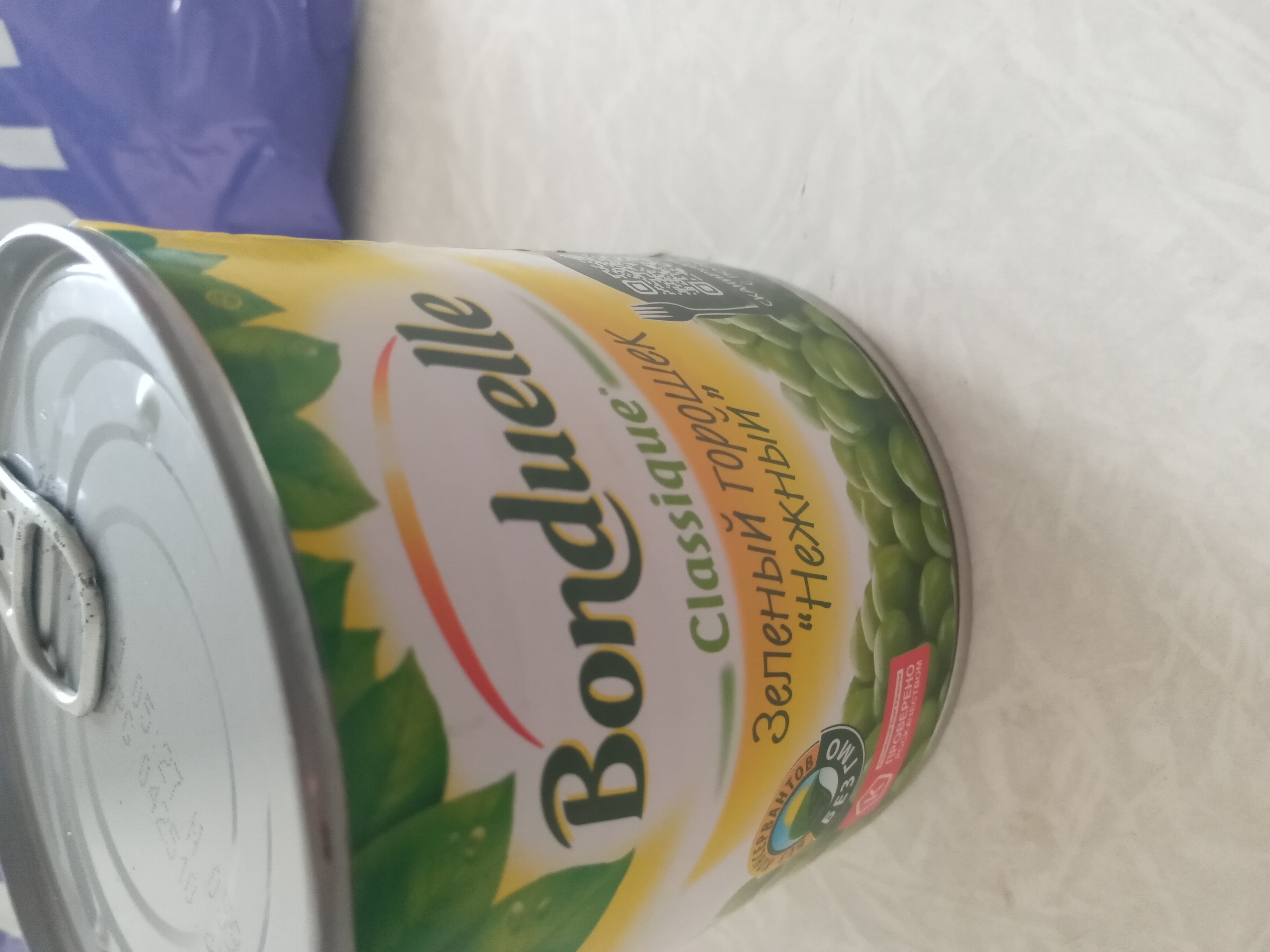 Yashil no'xat Bonduelle yumshoq, 400 gr