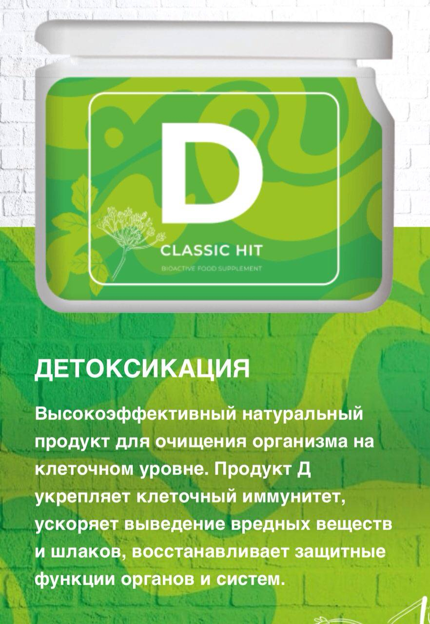 Прожект визион проджект v. Vision бады. Бады project. Бады project. Classic hit витамины.