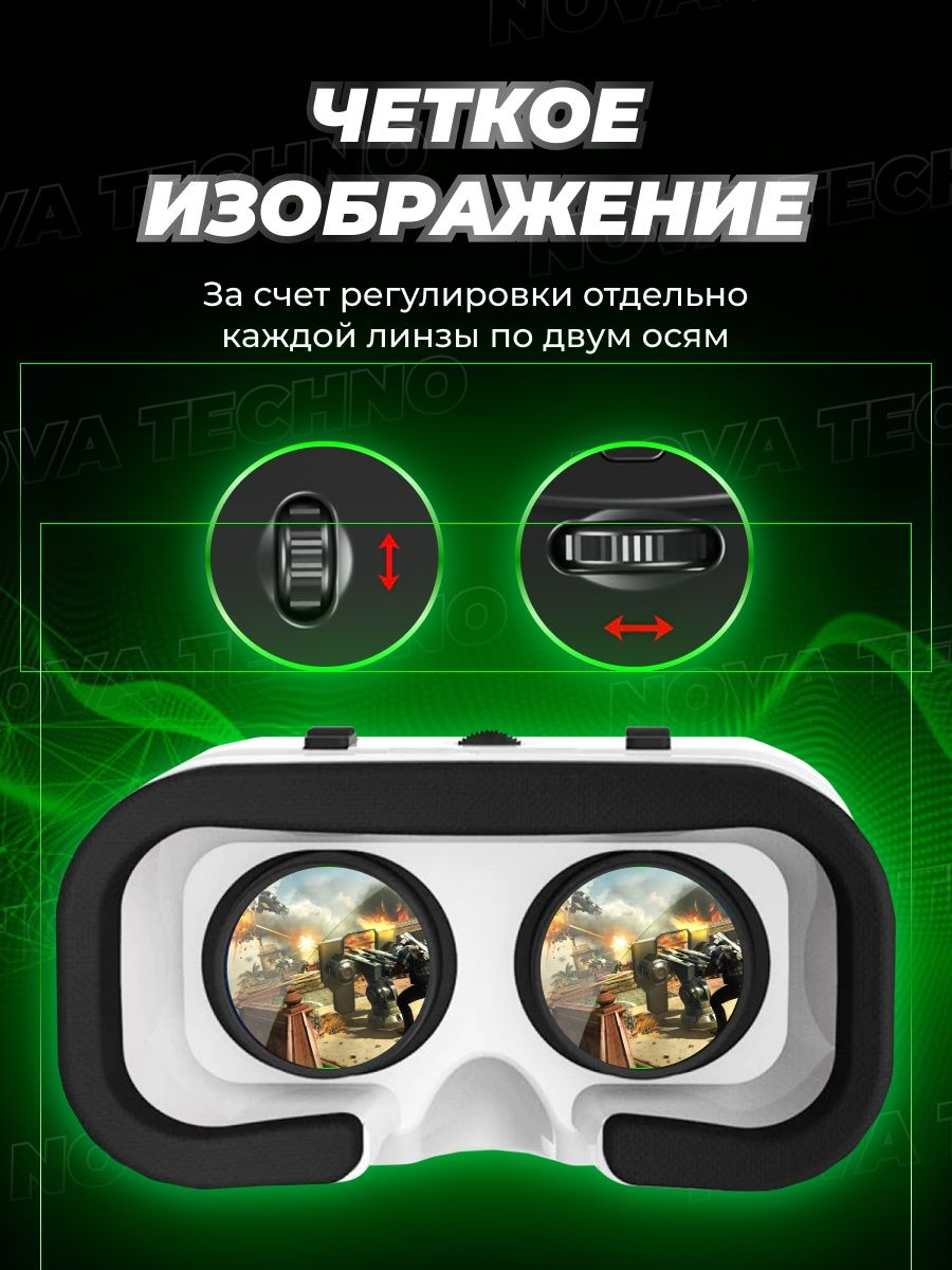 Виртуальные очки VR Shinecon SC-G15, белый купить по низким ценам в  интернет-магазине Uzum (375987)